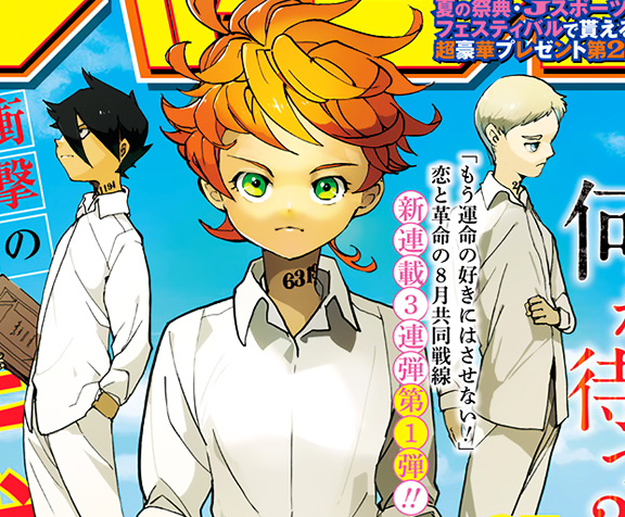 The Promised Neverland' Anime Reveals Official Character Designs